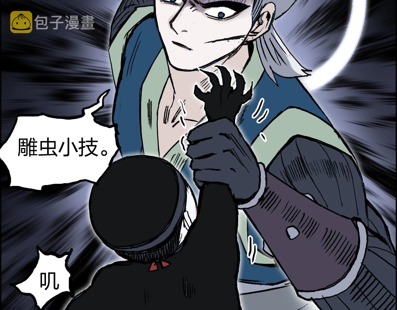 第281话 七十二封魔坛45