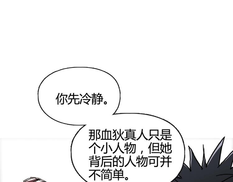 第157话 欺人太甚！42