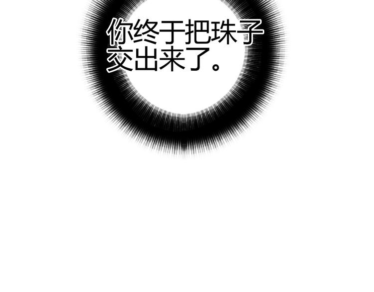 第216话 得之，你幸178