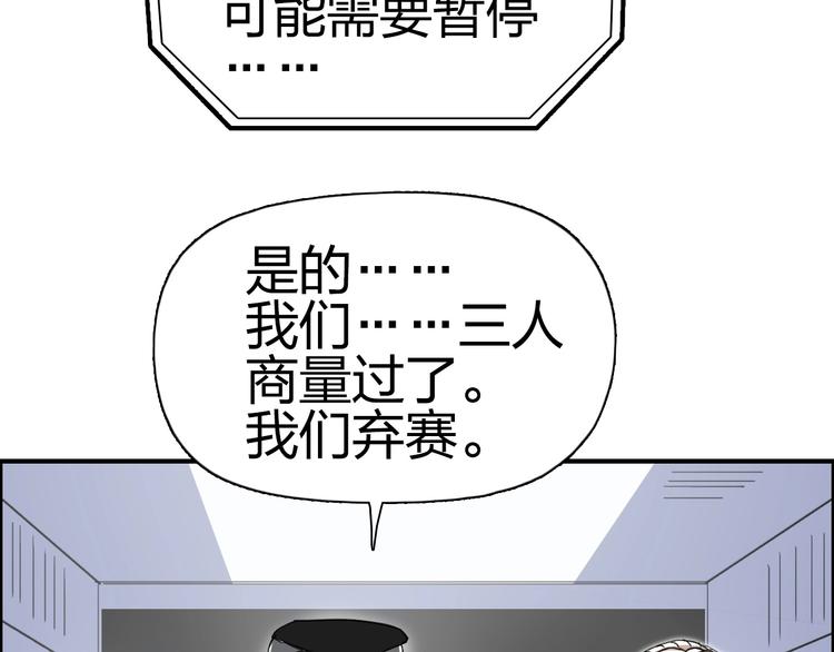 第146话 拆楼！！53