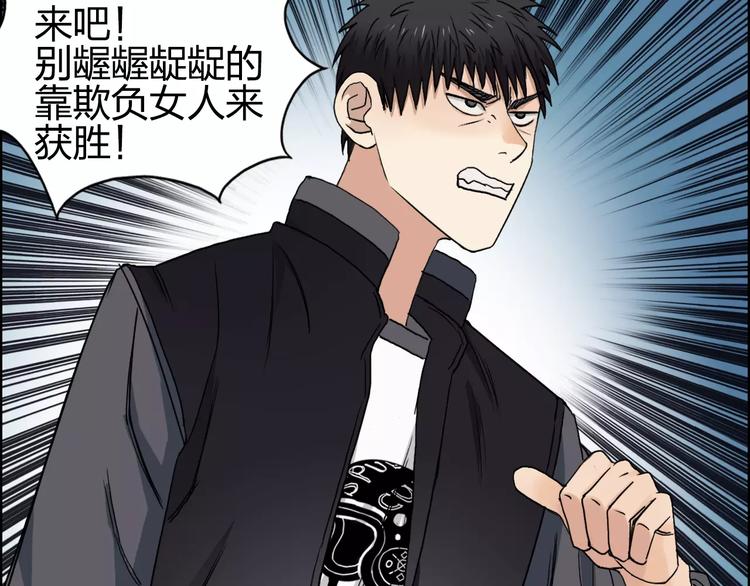 第61话 邪骨六煞队54