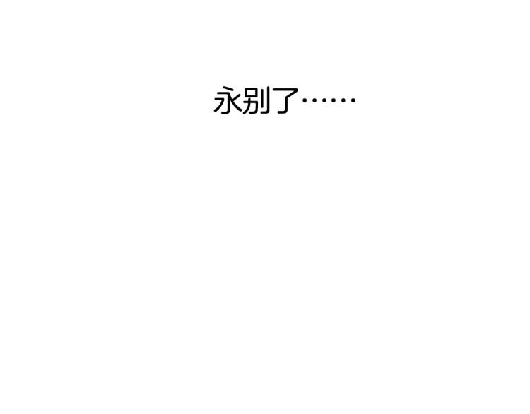 第235话 小修，满状态复活！132