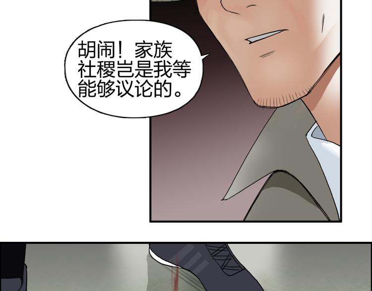 第85话 使命35