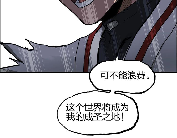 第207话 瞬息万变的战局49