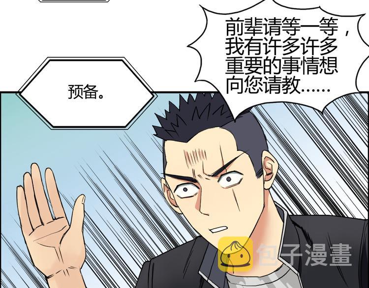 番外 珍珑训练54