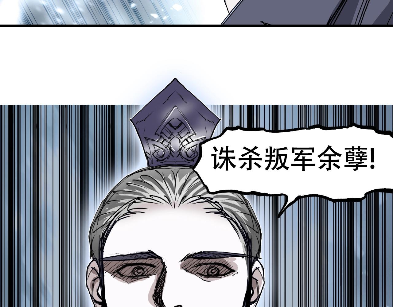 第305话 60%绝地天通15