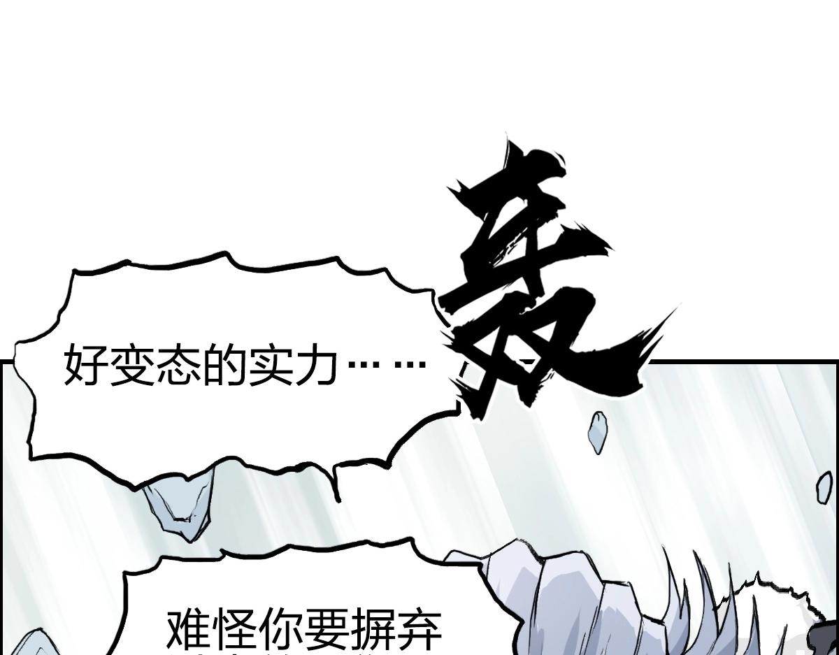 第226话 莽夫的办法83