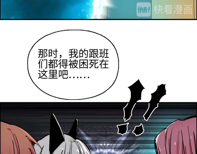 第221话 穹神祭之变23