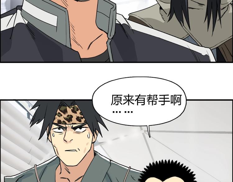 第117话 源雾森林45