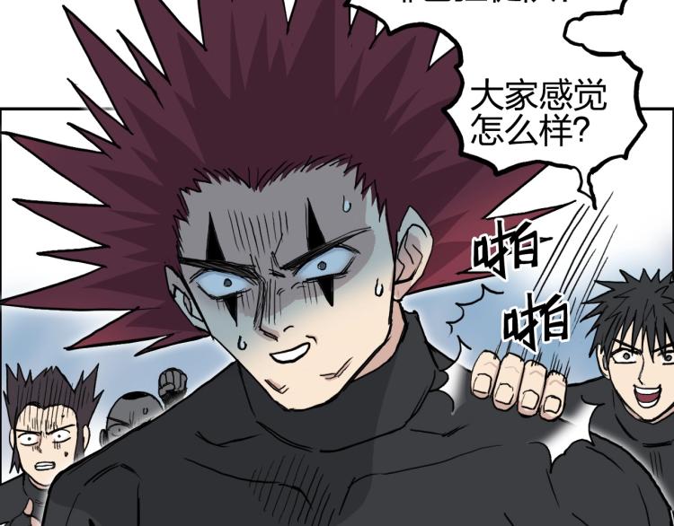 第239话 船上最靓的仔20