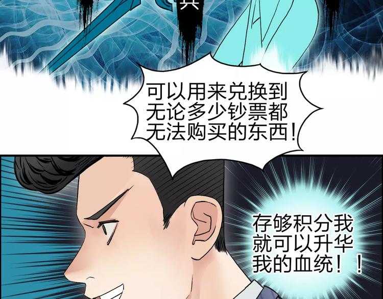 第46话 赛前分析45