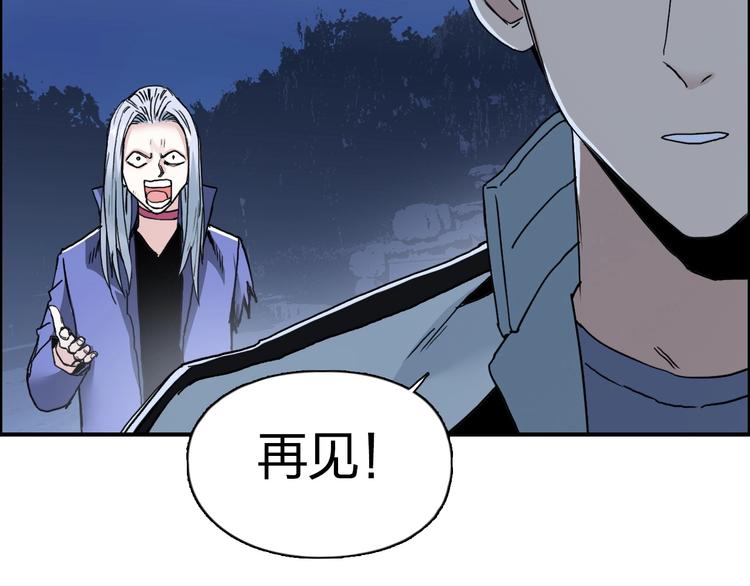 第133话 正版天雷决！116