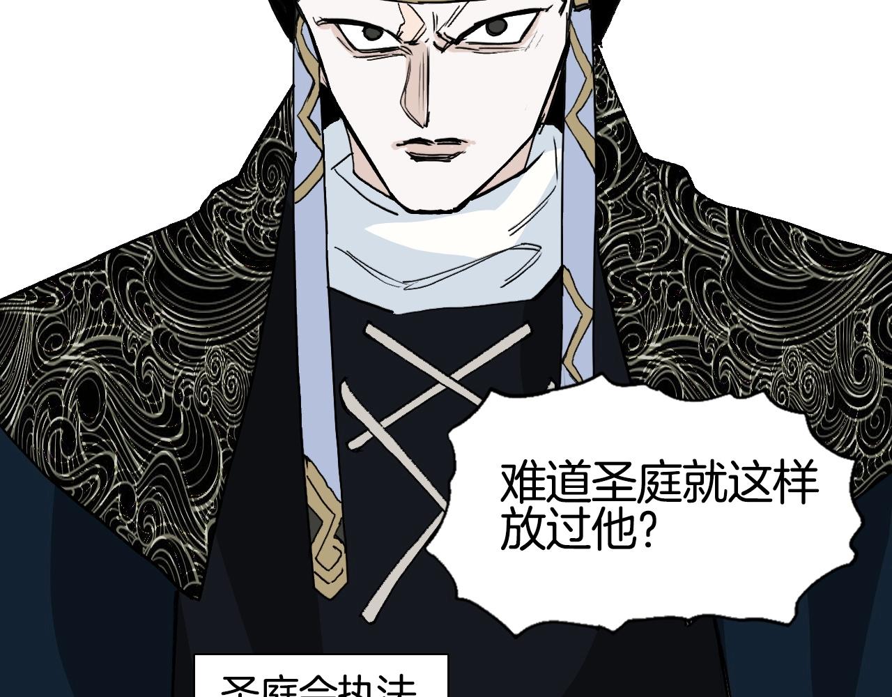 第295话 回归地球80