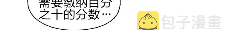 第50话 出来单挑16