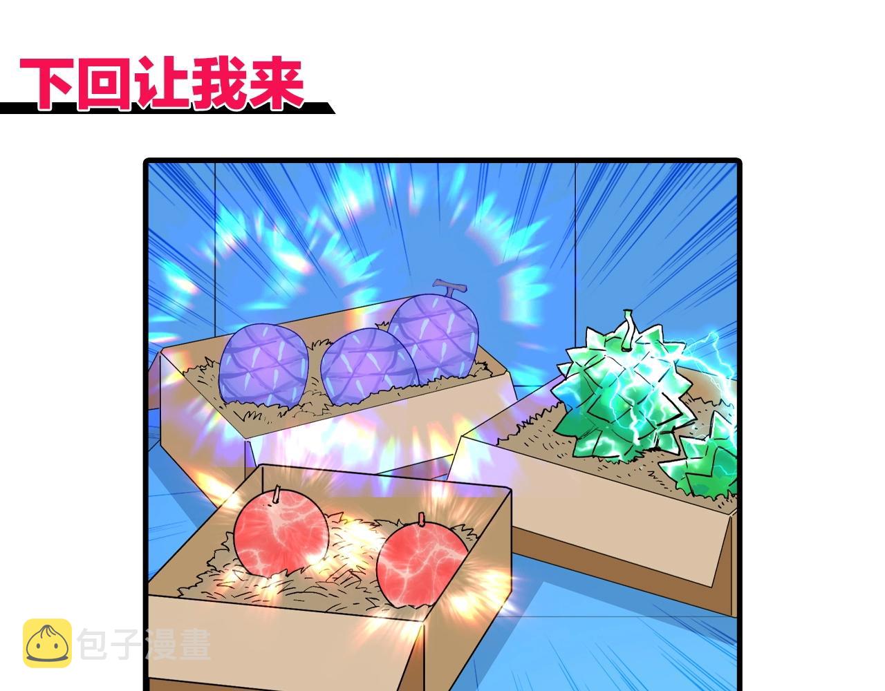 第276话 小争端160
