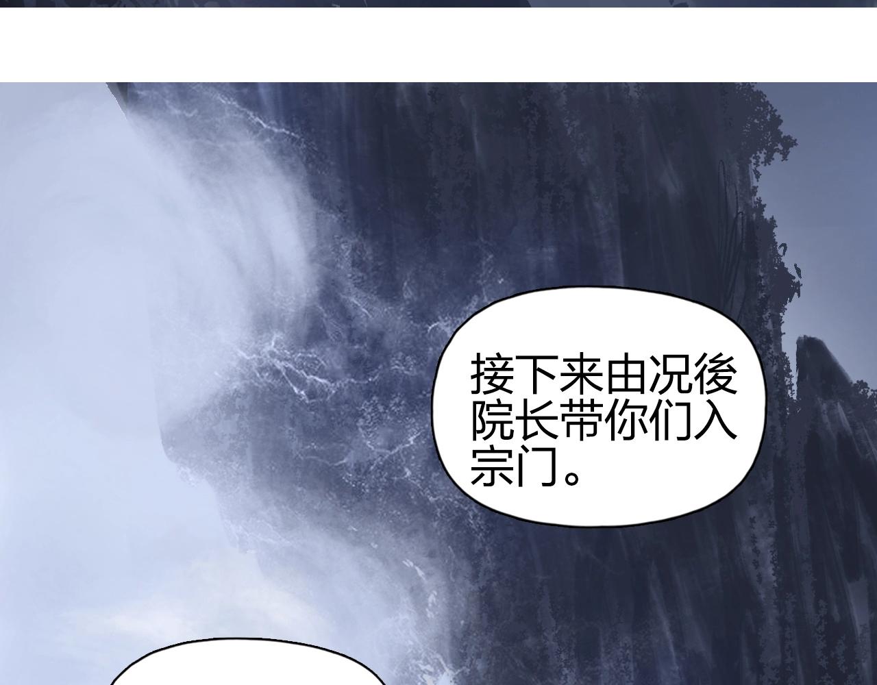 第250话 喜忧参半97