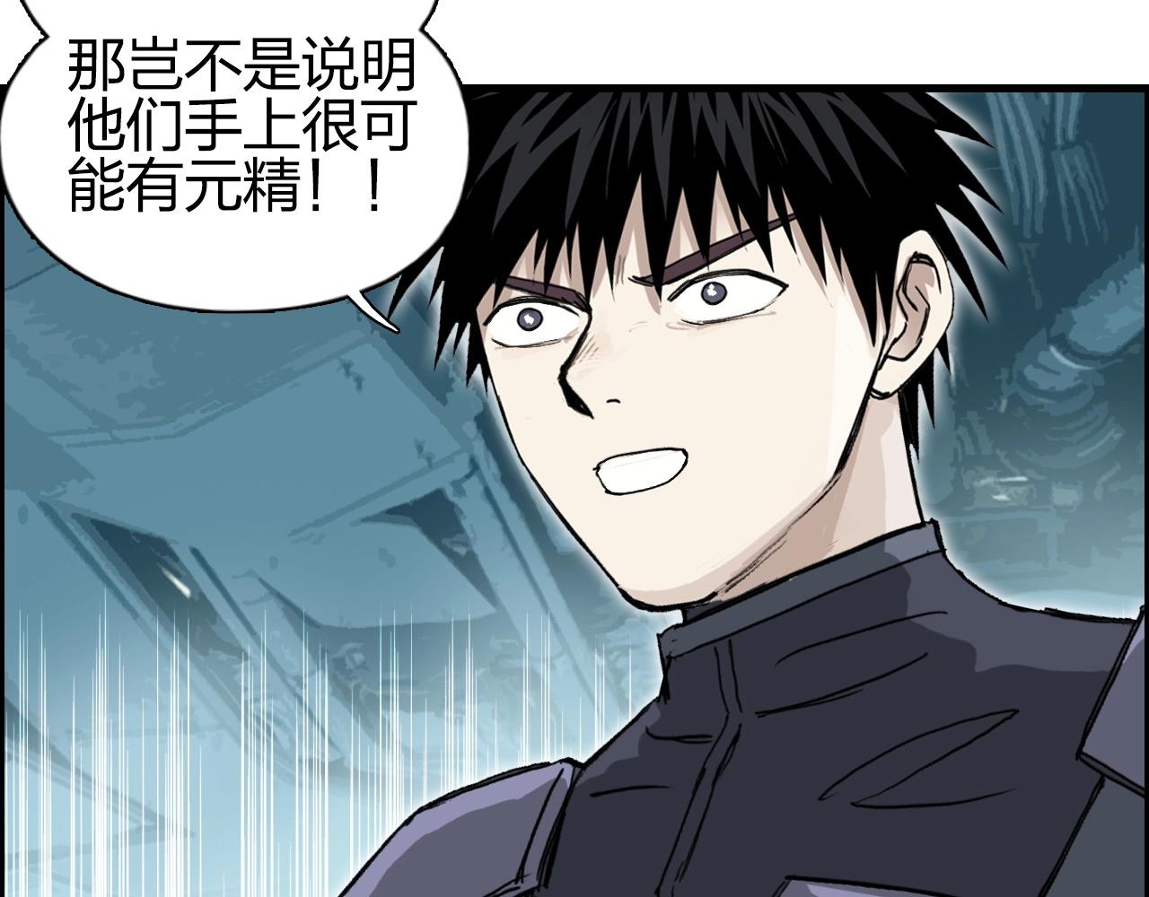 第261话 小地方藏着大秘密107