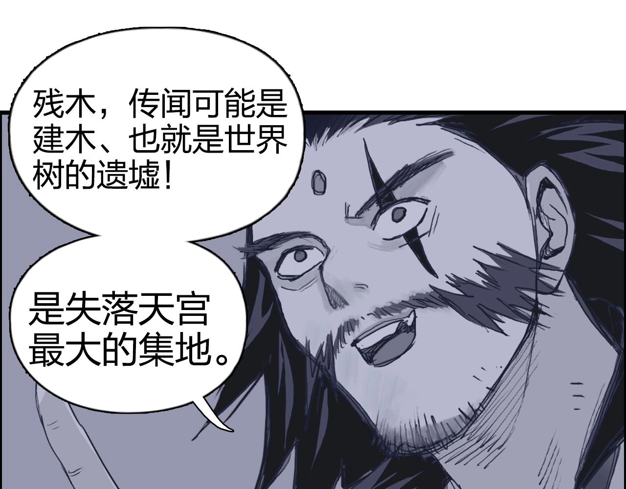第274话 高调行事74
