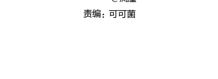第147话 三分钟！3