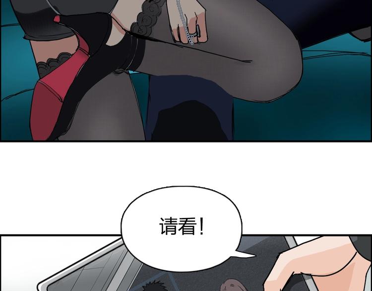 第176话 喜迎新同学75