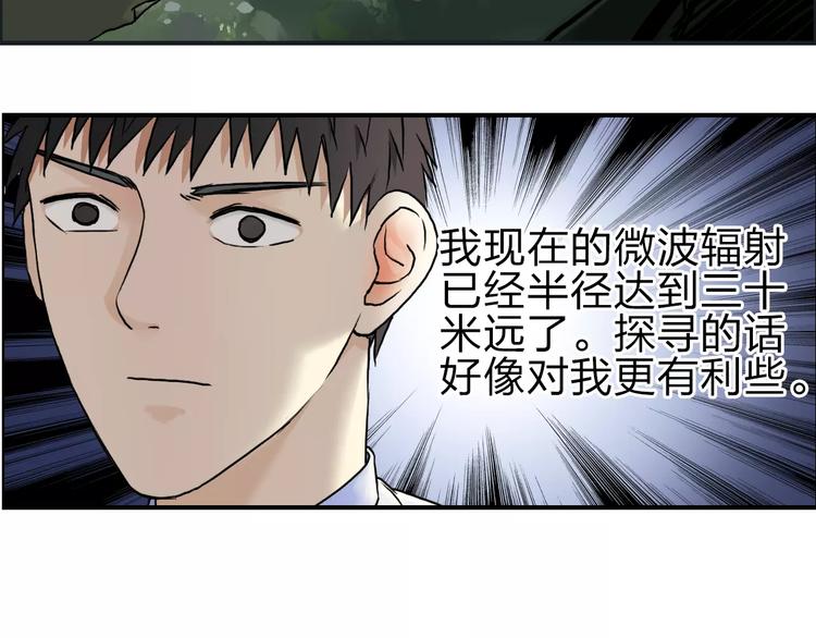 第46话 赛前分析27