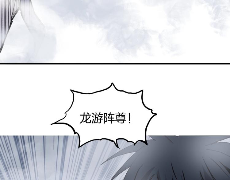 第242话 到手！是个盲盒？29