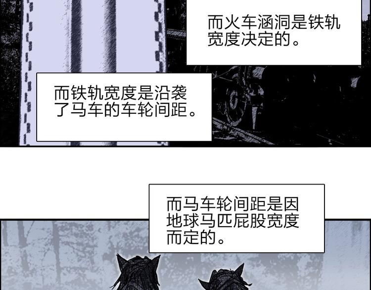 第213话 此处别有洞天39