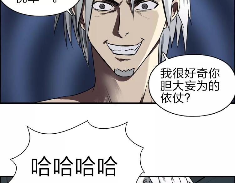 第42话 极限反击34