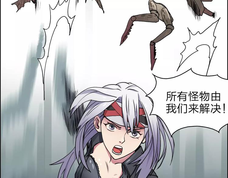 第40话 黄雀在后39