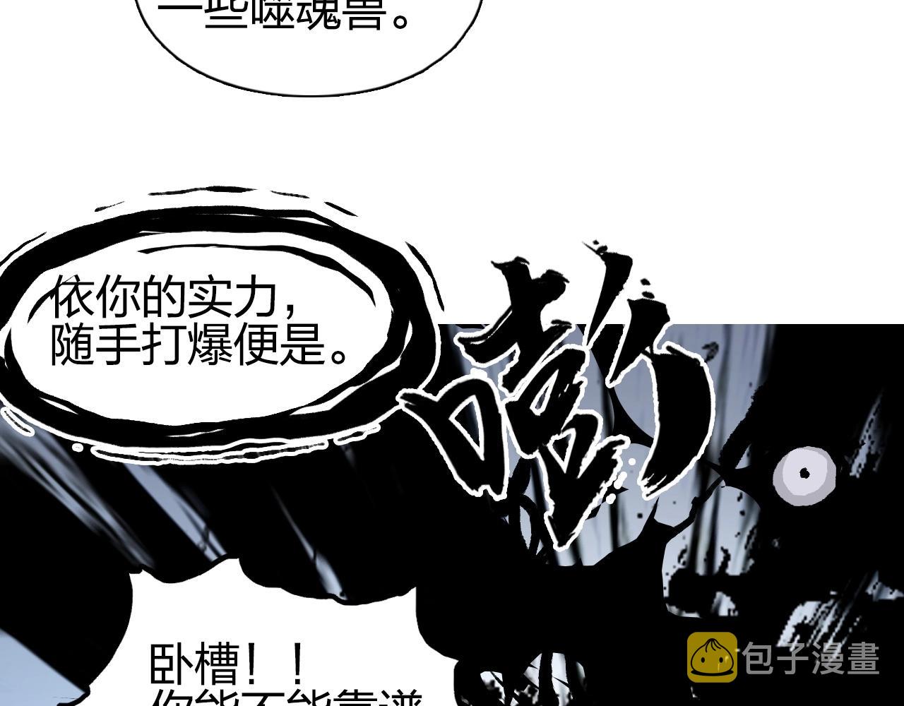 第252话 神魂空间142