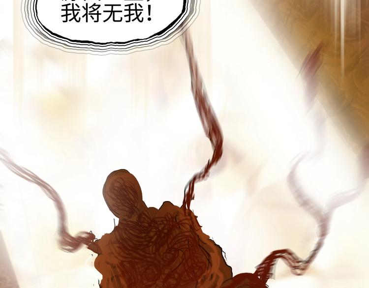 第218话 不疯魔，不成活153