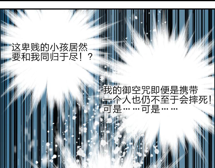 第26话 濒死23