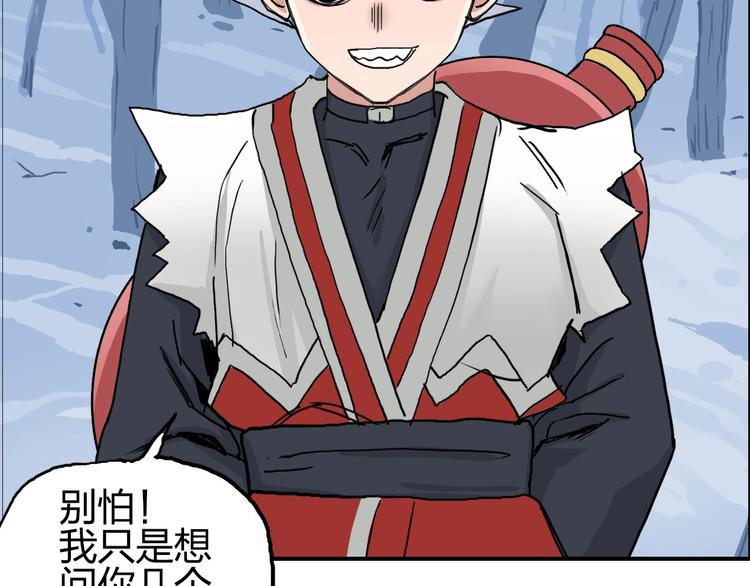 第192话 人魔苏醒89