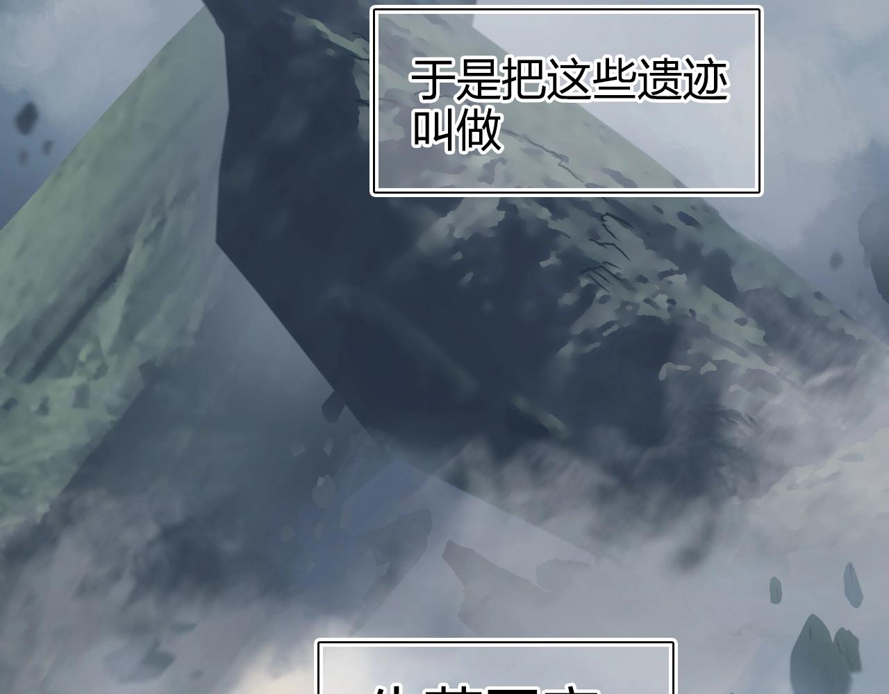 第272话 目标：失落天宫58