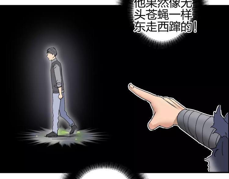 第65话 解围103