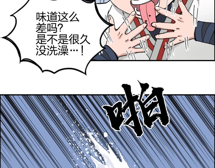 第192话 人魔苏醒39