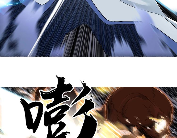 第186话 ????白骨困境????38