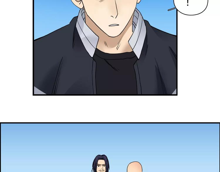 第64话 道元会赌局70