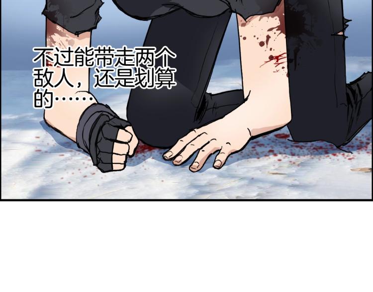 第235话 小修，满状态复活！61