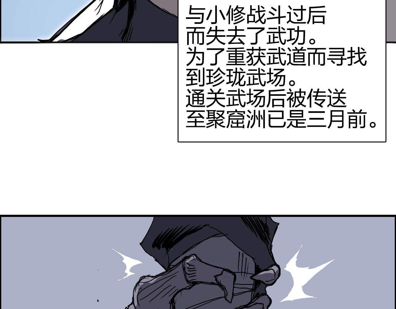 第258话 战争机器89