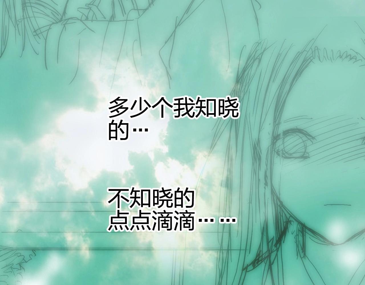 第254话 穿越者—西谷溱167