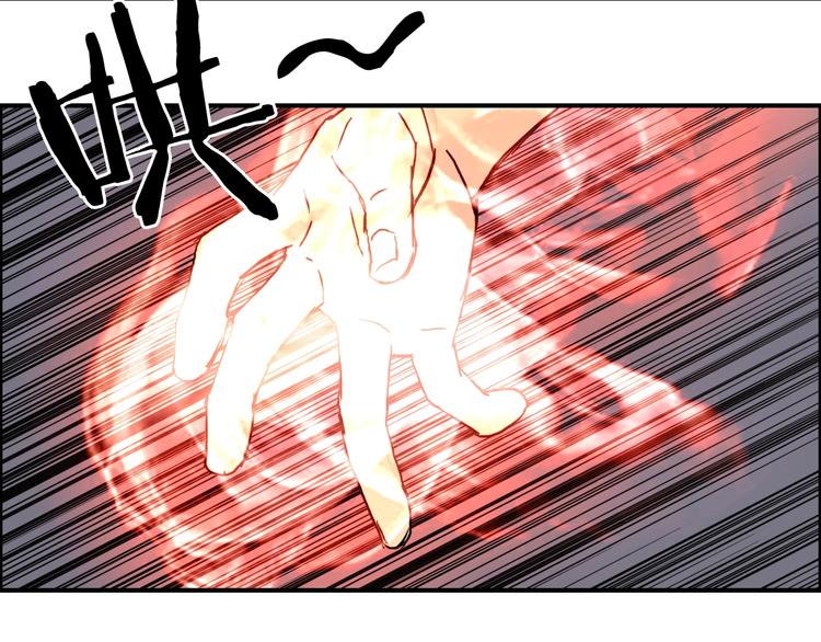 第152话 朱雀火种的秘密68