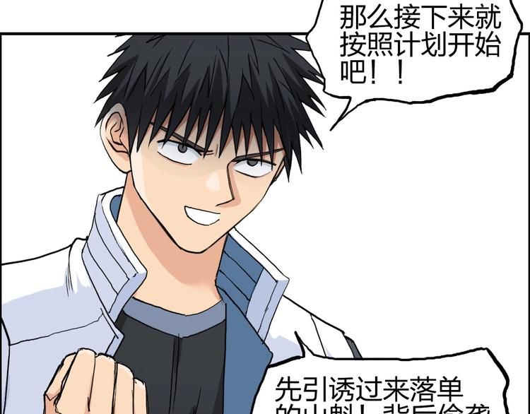 第204话 趁火打个劫74