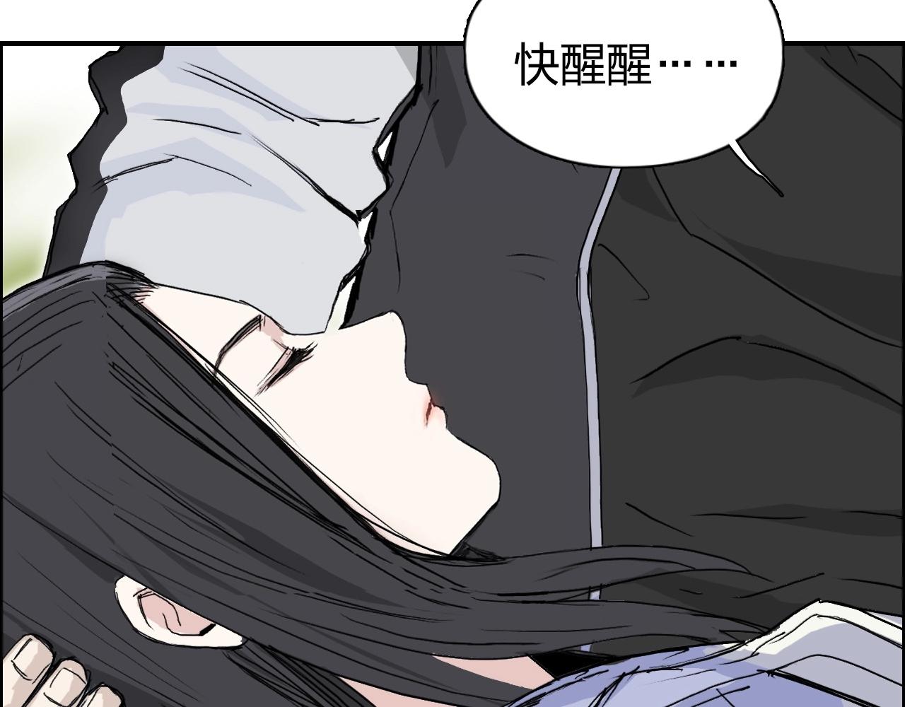 第285话 葬花47