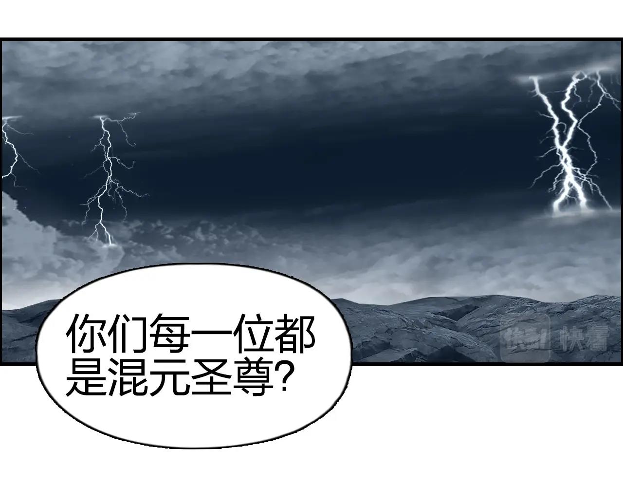 第280话 世间刺头135