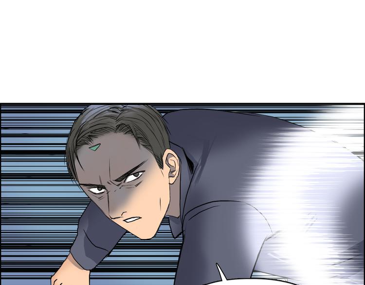 第80话 战局逆转43
