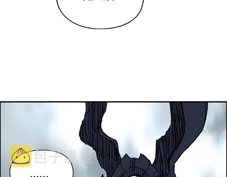 第156话 准备登船！28