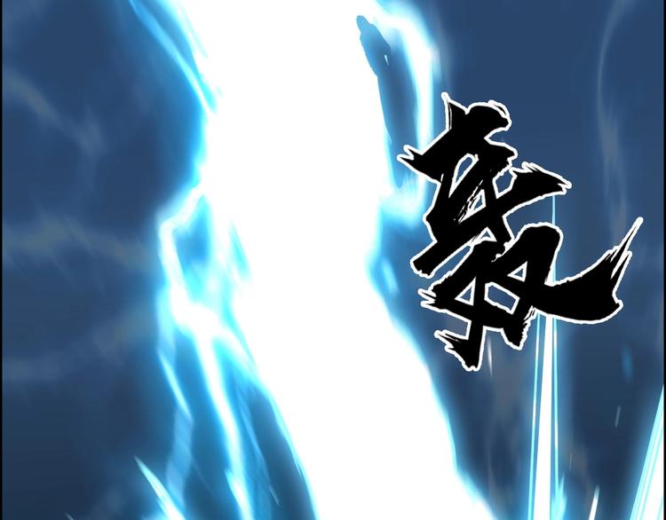 第228话 又遇开挂的极限75