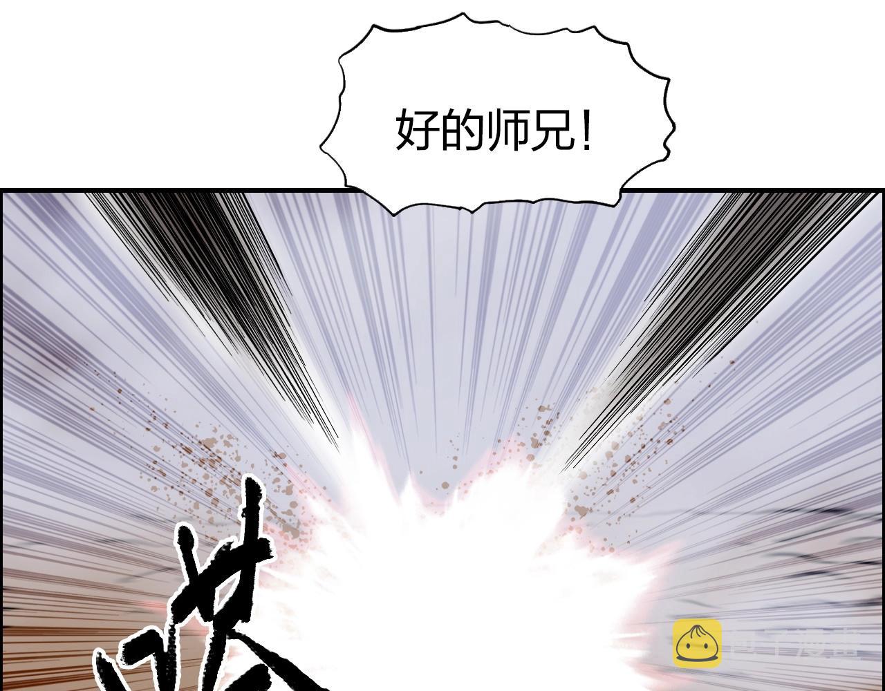 第262话 够变态，你赢了112
