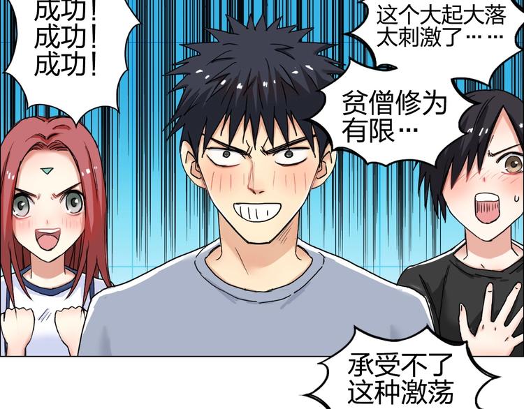 第140话 拍卖会之狼119